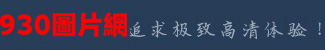 联邦图库